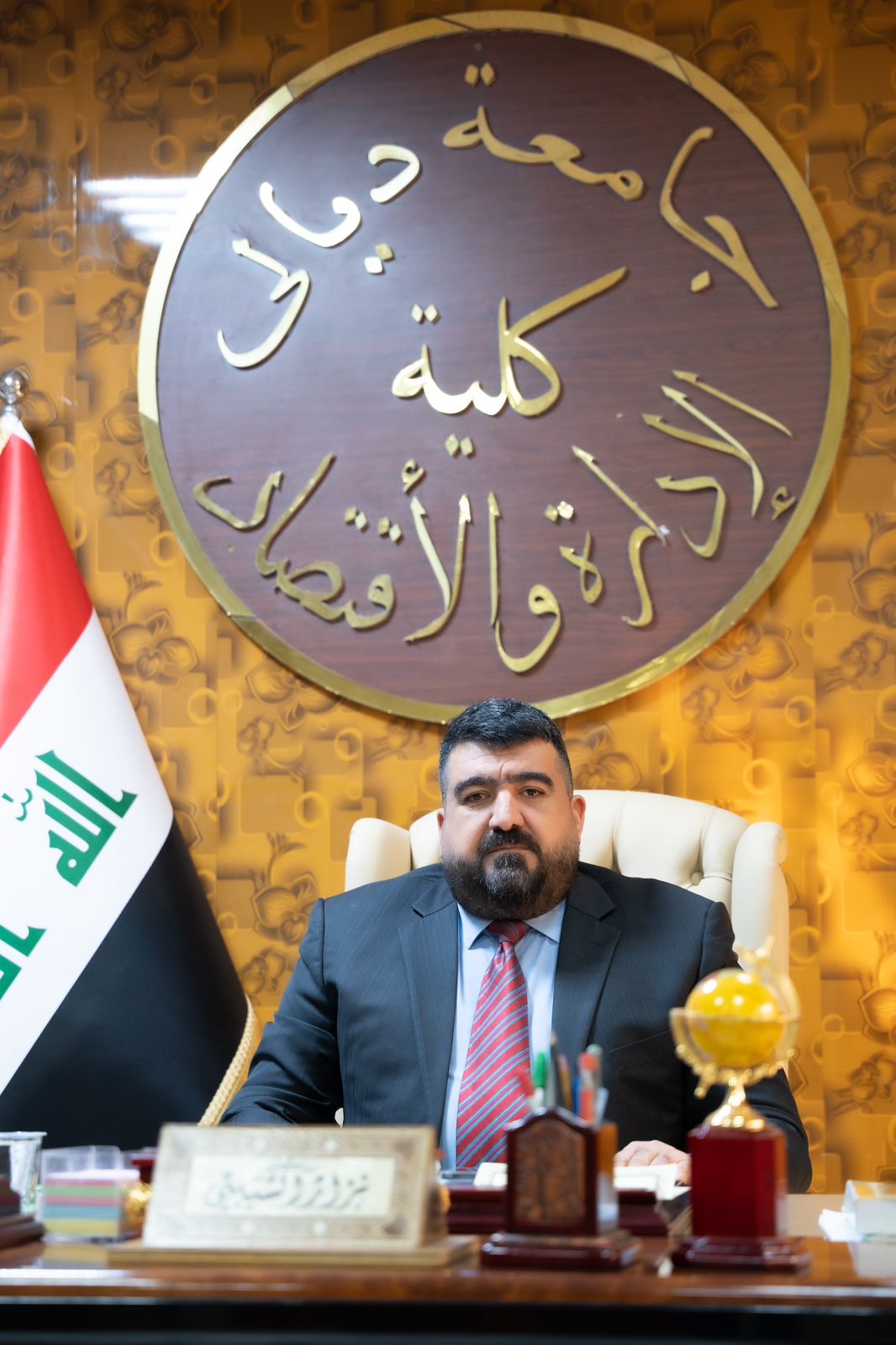 تهنئة