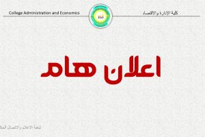 اعلان