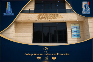 اعلان